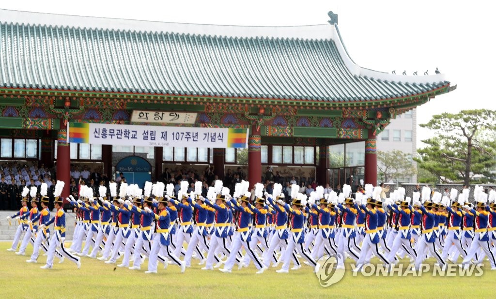 분열하는 사관생도
