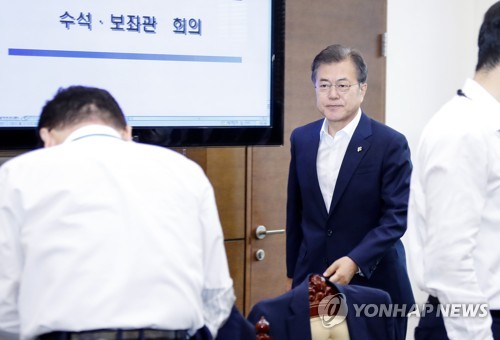 수석ㆍ보좌관회의 입장하는 문 대통령
