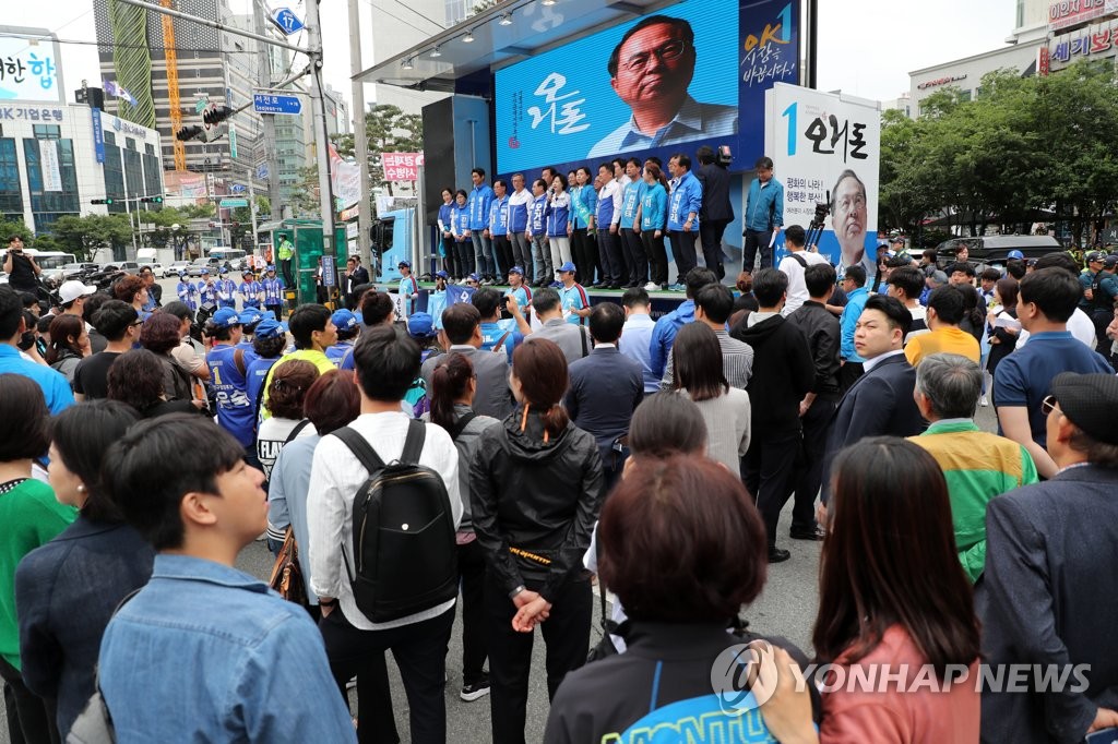 더불어민주당, 부산 민심을 잡아라