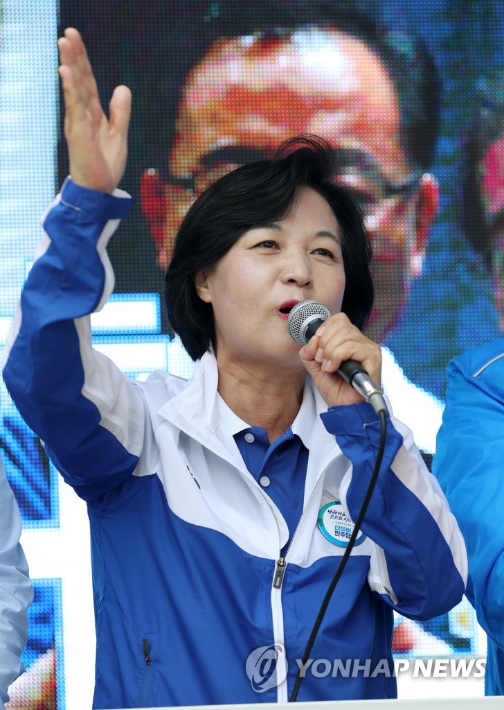 추미애, 대구에서 마지막 호소