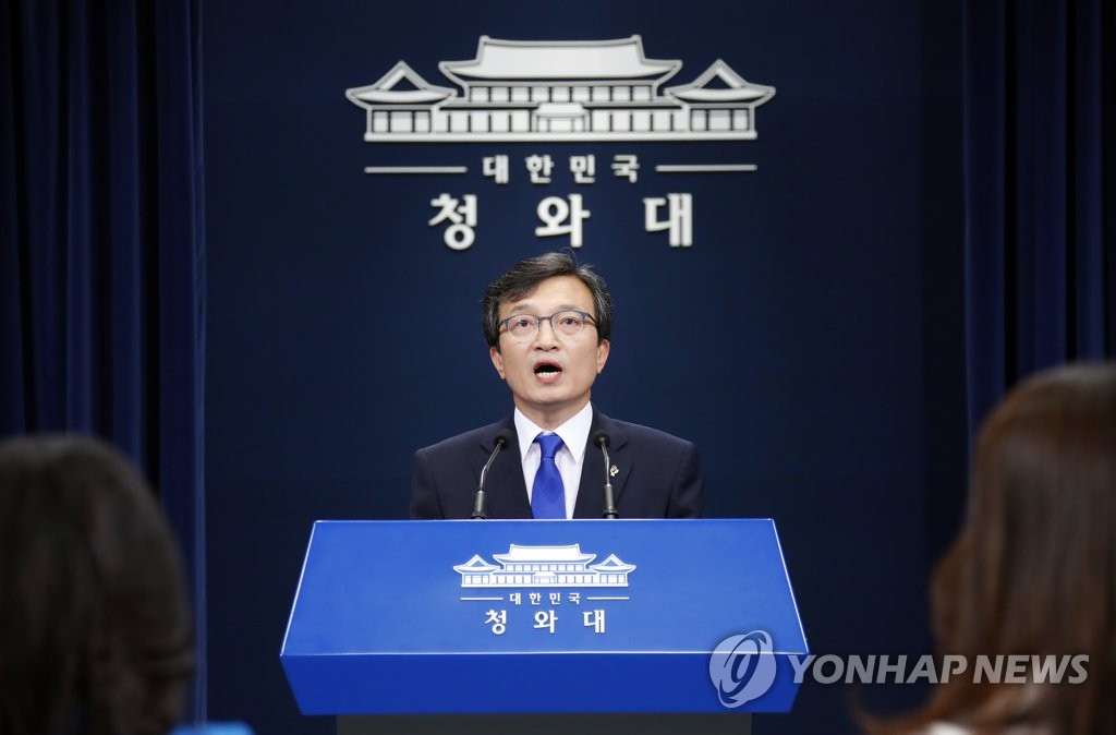 문 대통령 "북미정상회담 성공을 뜨거운 마음으로 축하·환영"