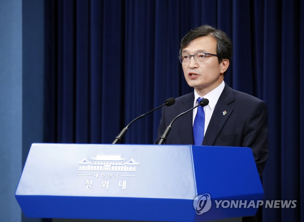 문 대통령 "북미합의 이행, 국제사회와 협력…새시대 위해 헌신"
