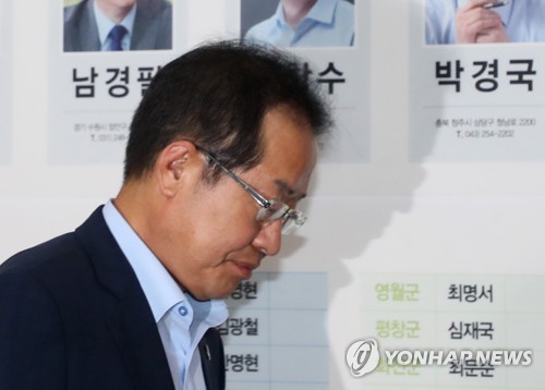 고개숙인 홍준표 대표