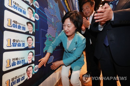 광역단체장 당선 스티커 붙이는 추미애 대표