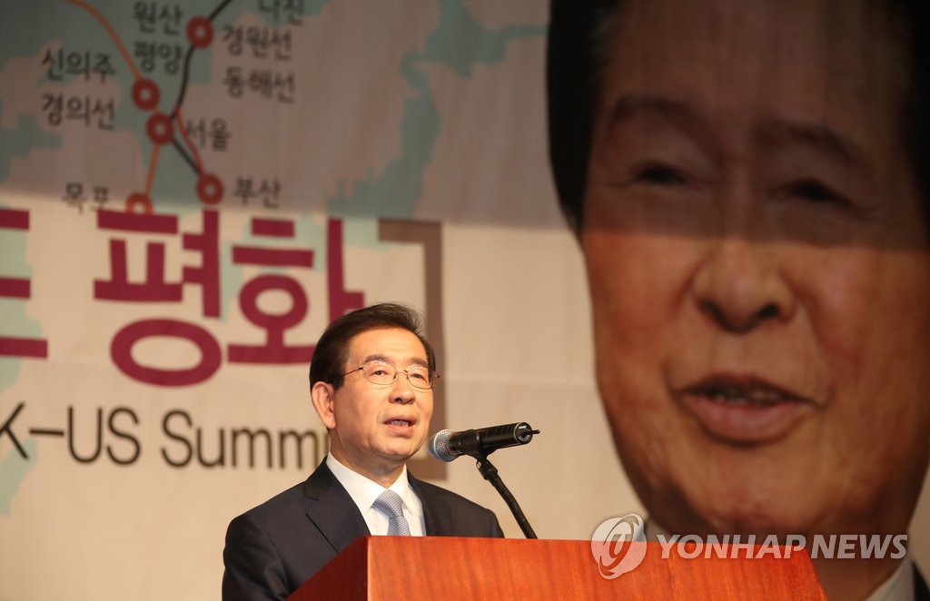 6.15 남북정상회담 기념식서 개회사 하는 박원순 시장