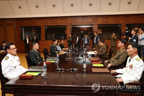 공동보도문 발표