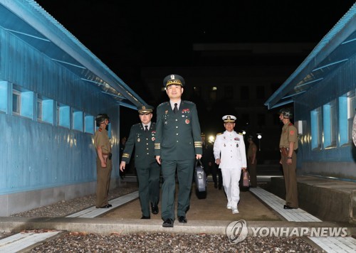 남북 장성급회담 마치고