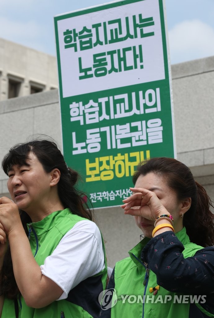'우리는 노동기본권을 보장받아야 할 근로자입니다'