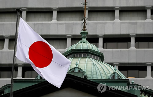 일본은행, 기준금리 -0.1% 동결·양적완화 유지