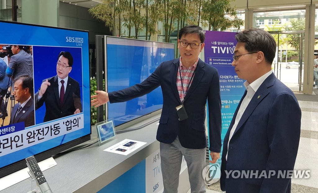 고삼석 방통위 상임위원, SBS 현장방문
