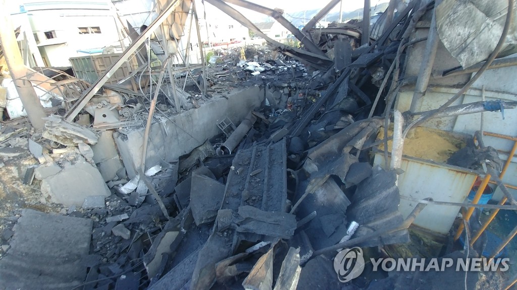 고령 공장서 폭발로 인한 화재