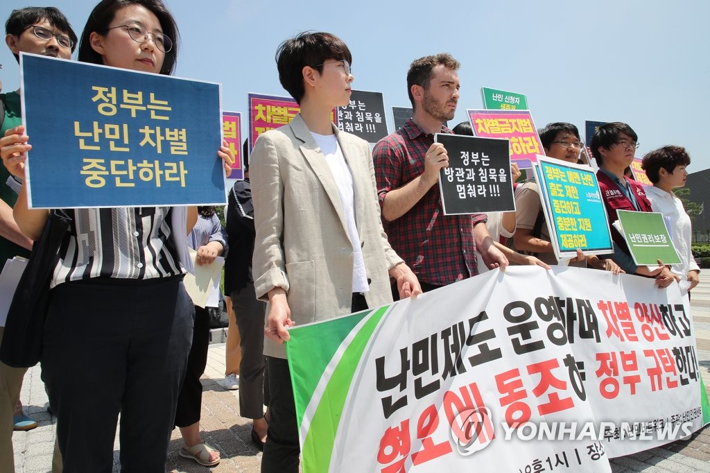 오늘은 난민의 날인데....