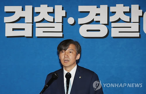 검찰ㆍ경찰 수사권 이렇게 논의했습니다