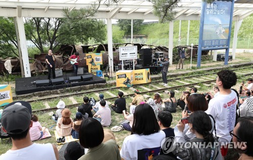 제1회 DMZ 피스트레인 뮤직페스티벌