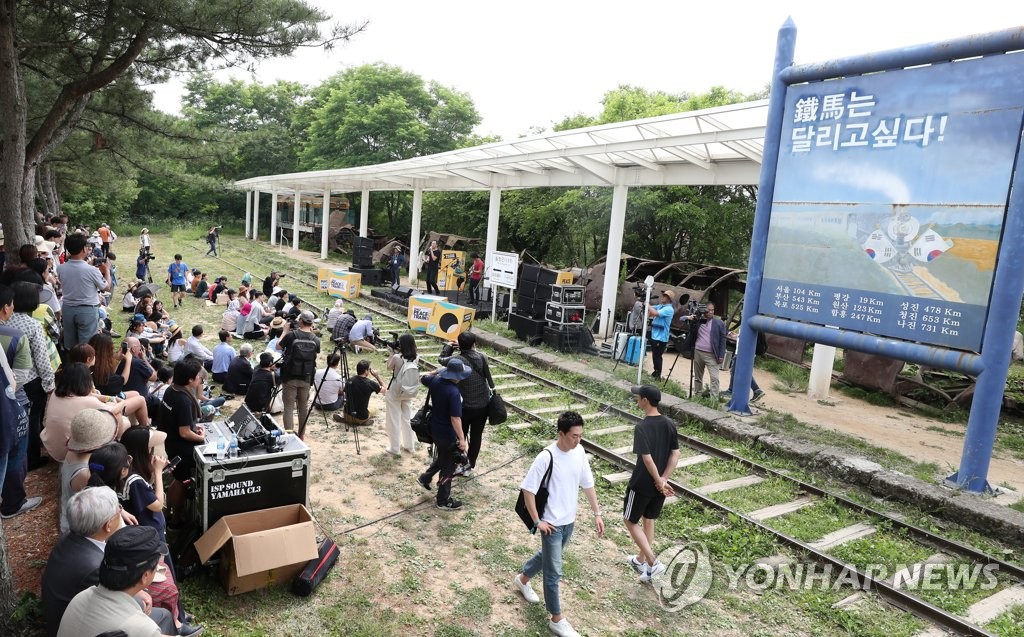 DMZ 피스트레인 뮤직페스티벌