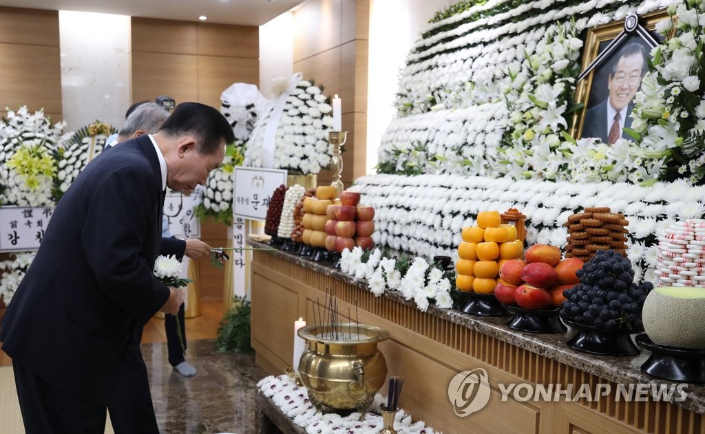 이인제 JP 조문