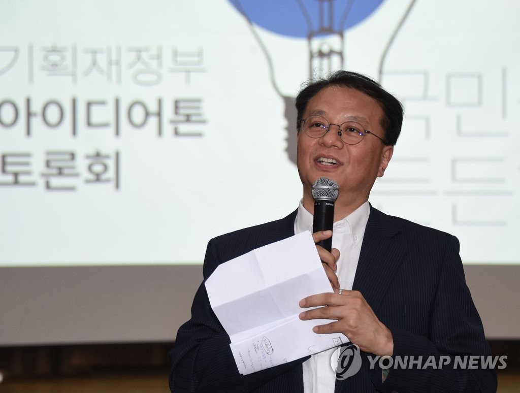 방기선 기재부 정책조정국장