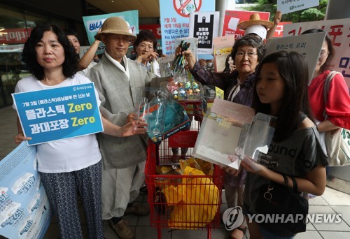 '플라스틱 포장, 이렇게 심각합니다'