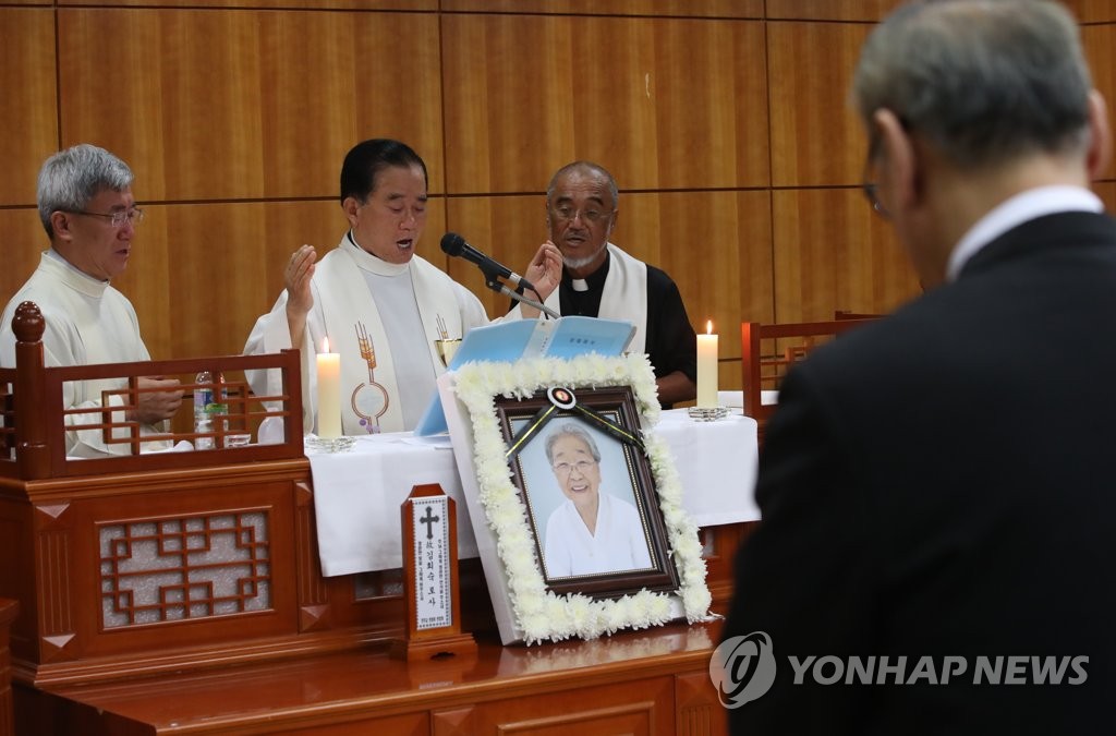장준하 선생 부인 김희숙 여사 영결식