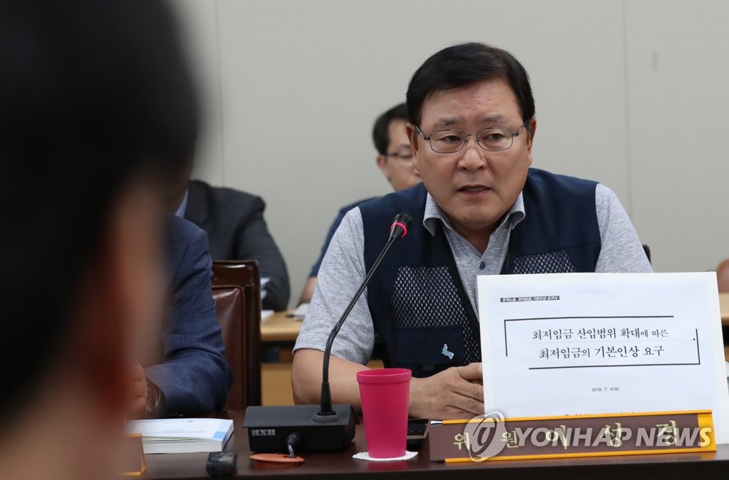 발언하는 이성경 위원