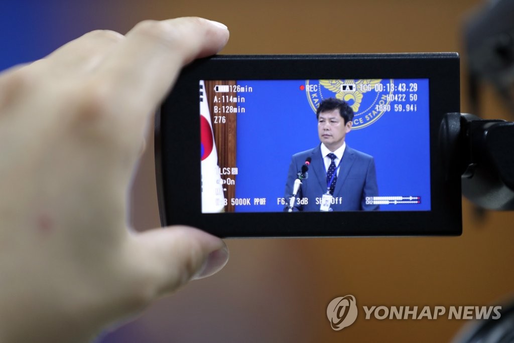 강진여고생 살인사건 중간 수사상황 발표