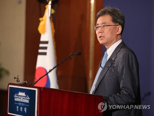 '신 남방정책' 설명하는 김현종 통상교섭본부장