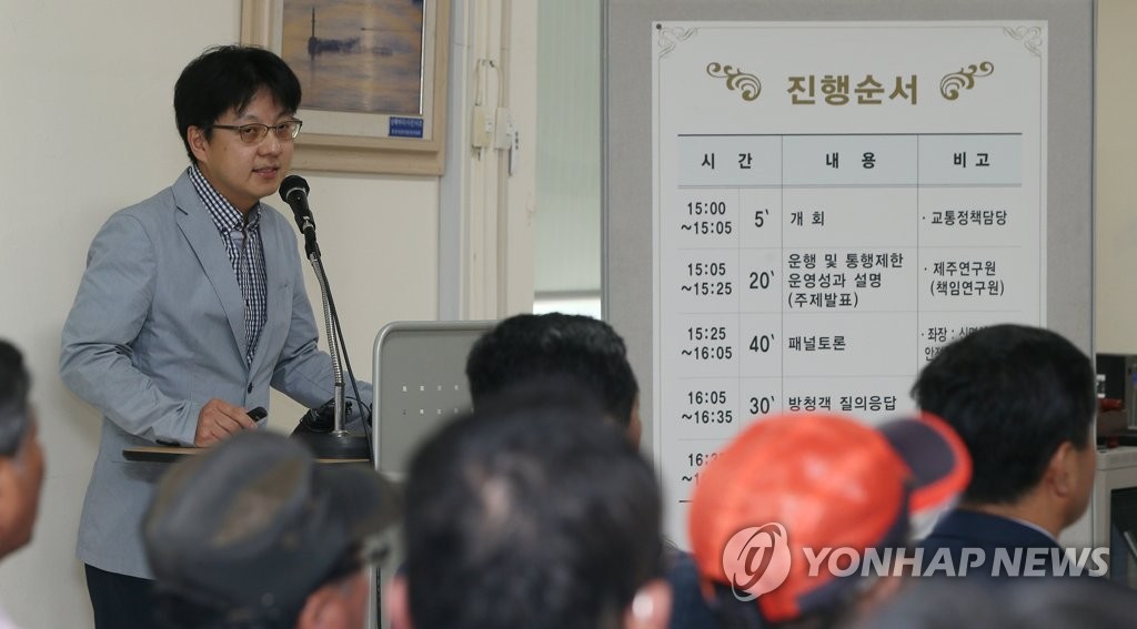 발표하는 손상훈 연구원