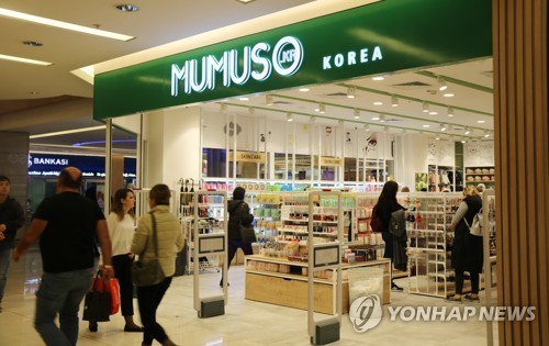 터키까지 확장한 '짝퉁 한국 브랜드'