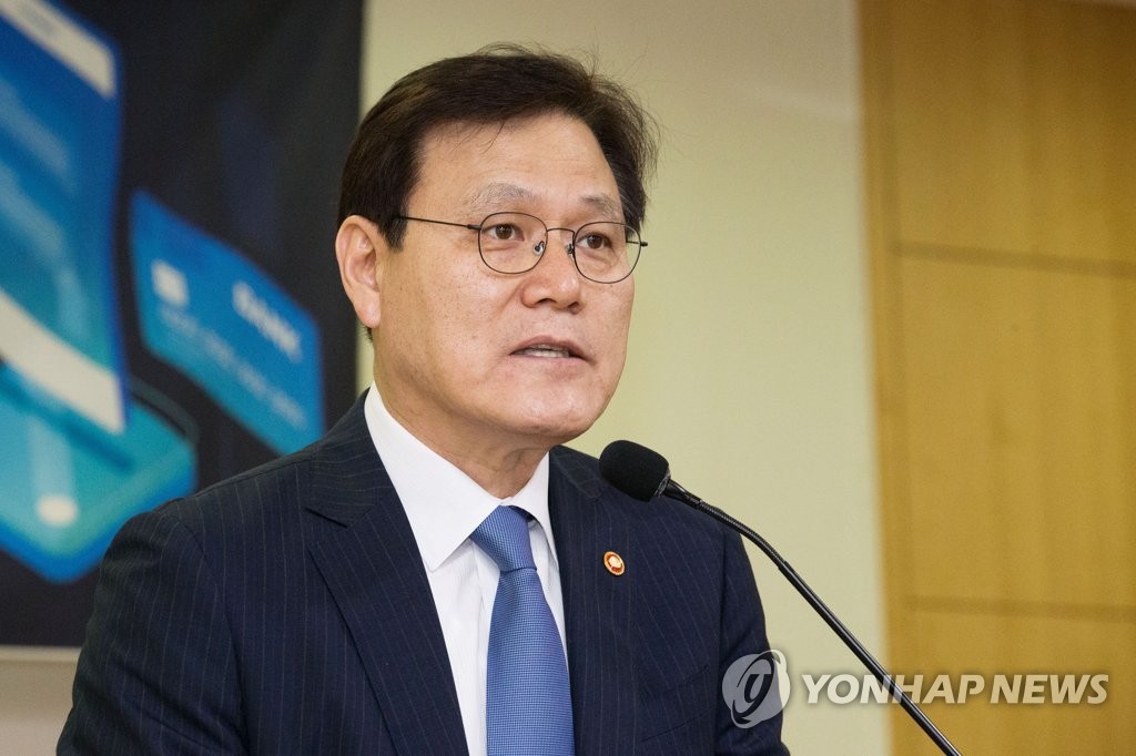 '인터넷전문은행 도입 1년' 축사하는 최종구 금융위원장