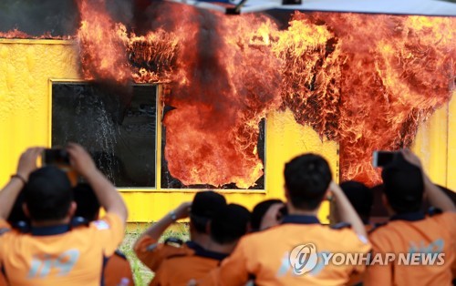 '백 드래프트' 현상 시연