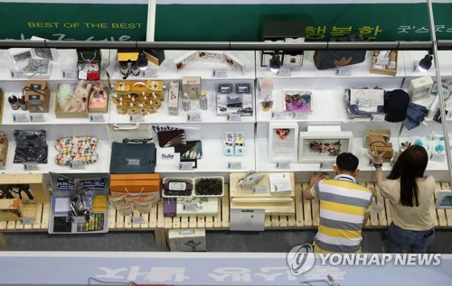 2018 사회적경제 박람회