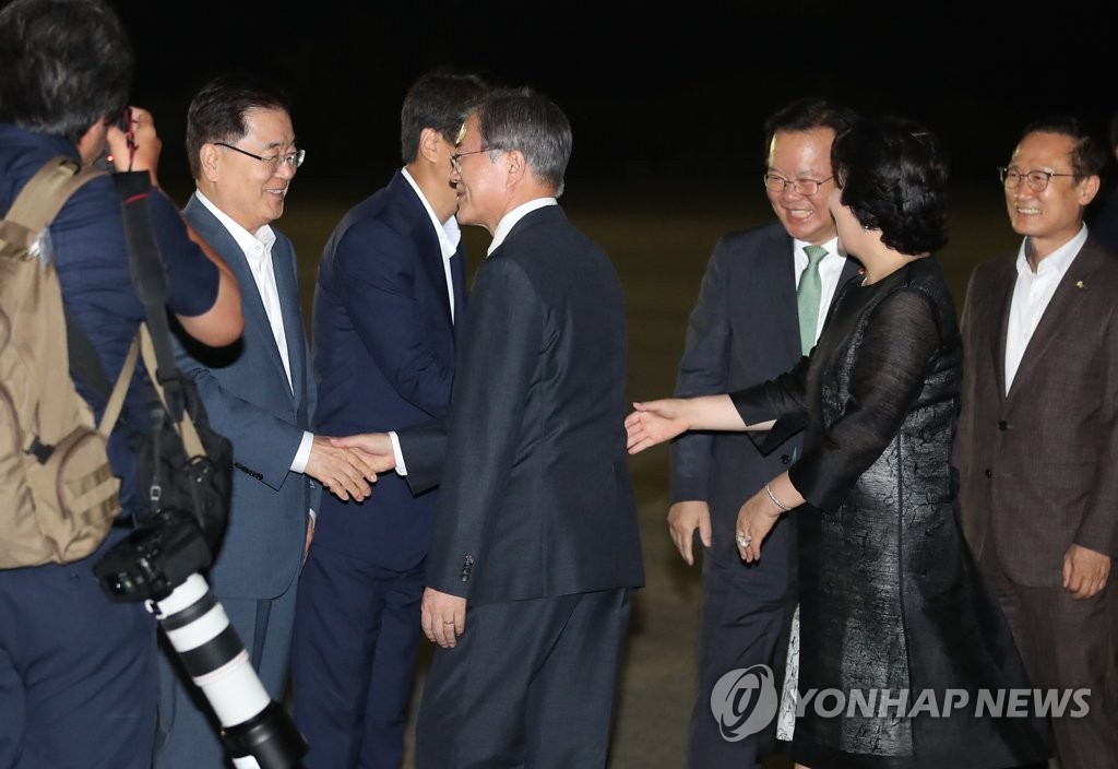 도착 인사 나누는 문 대통령