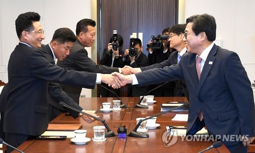 남북 체육회담 '맞잡은 두 손'
