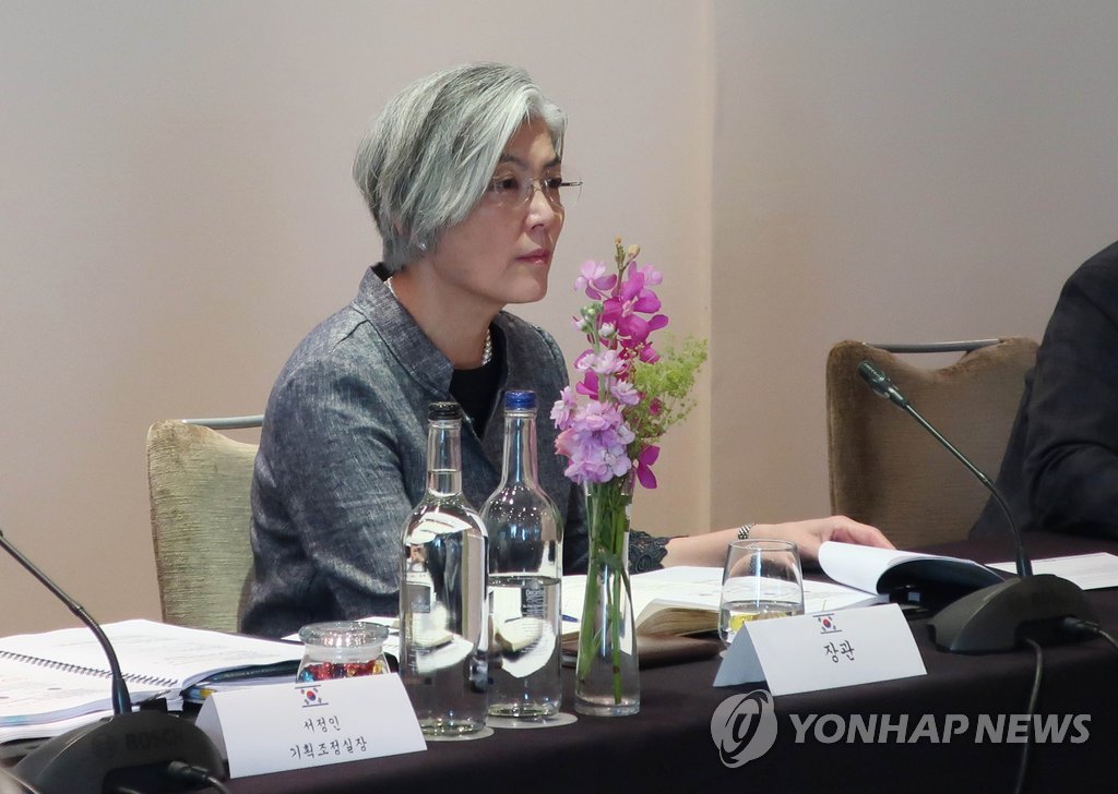 유럽지역 공관장회의 주재하는 강경화 외교장관