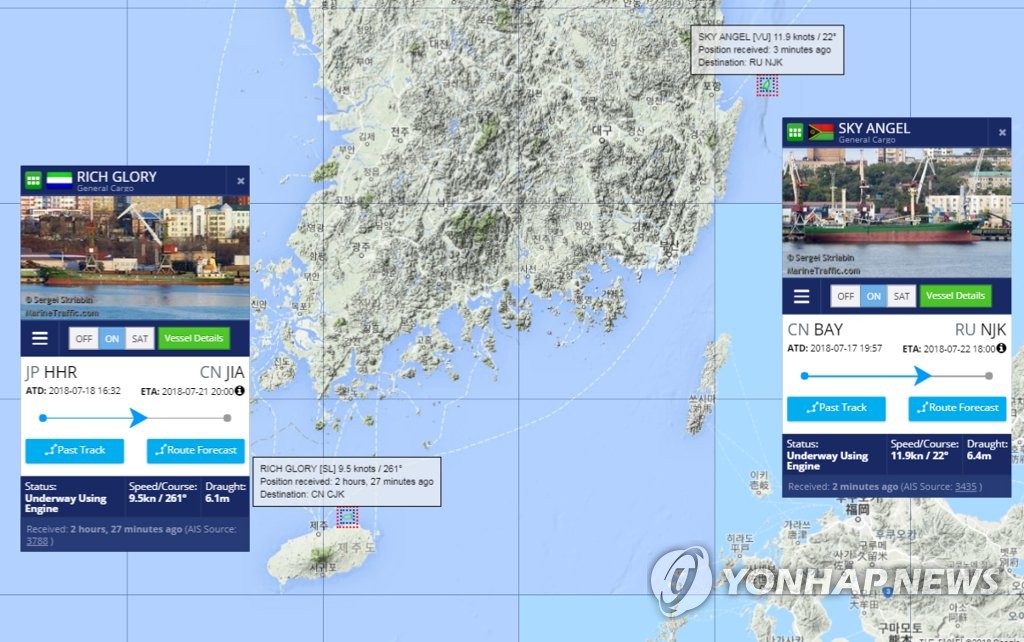 한국 영해 지나는 '리치 글로리'와 '스카이 엔젤'
