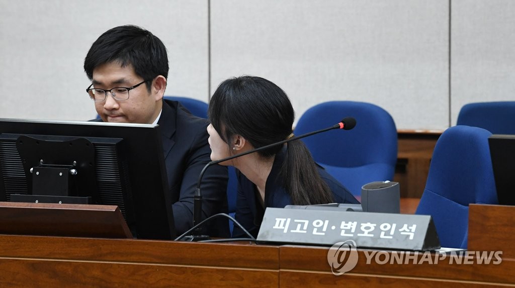 박근혜 대통령 없는 1심 선고공판