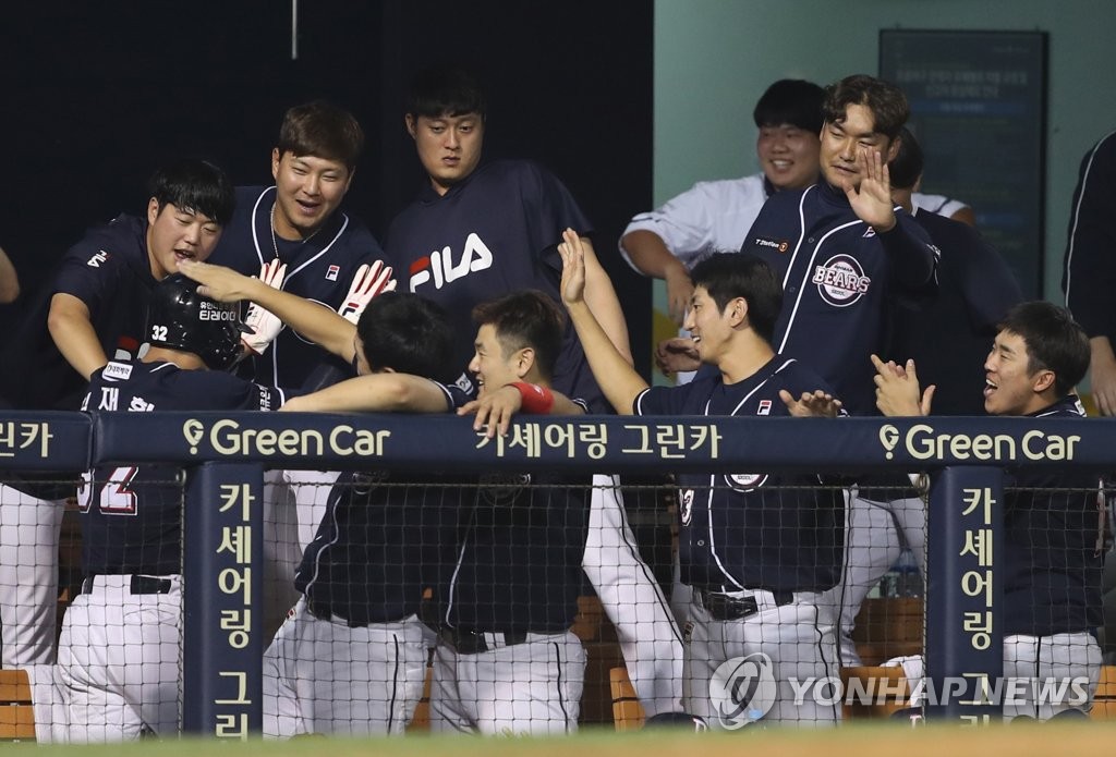 어서와