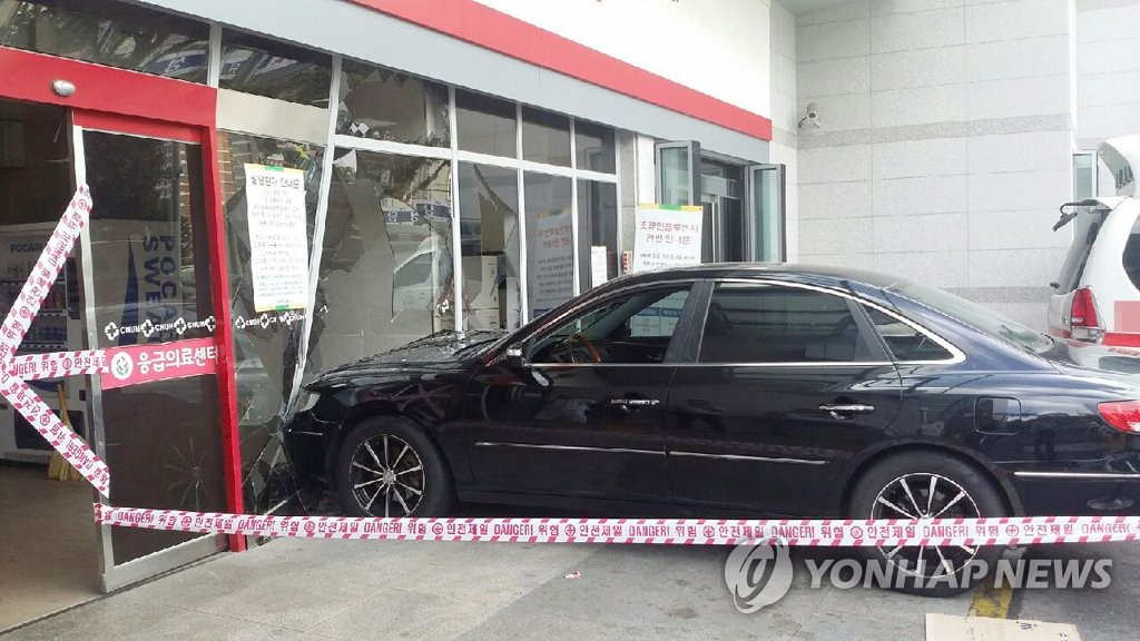 대학병원 응급실로 돌진한 승용차