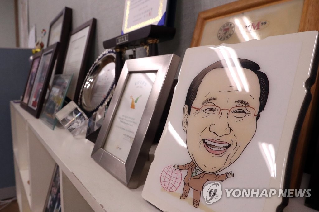 노회찬 의원 창원 지역구 사무실