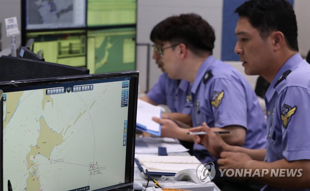 어선 충돌, 분주한 해경 상황실