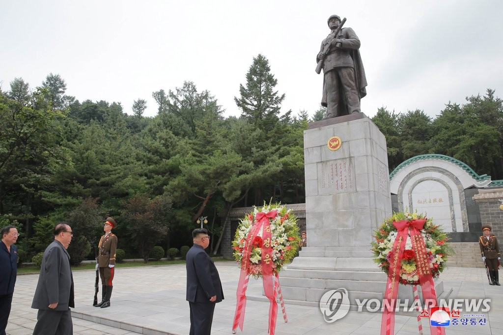 중국인민지원군열사릉원 참배하는 북한 김정은