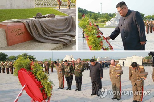 김정은, 6·25 전사자묘 참배