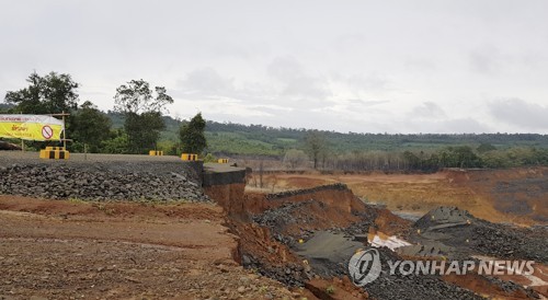 SK건설 시공 라오스 보조댐 붕괴현장