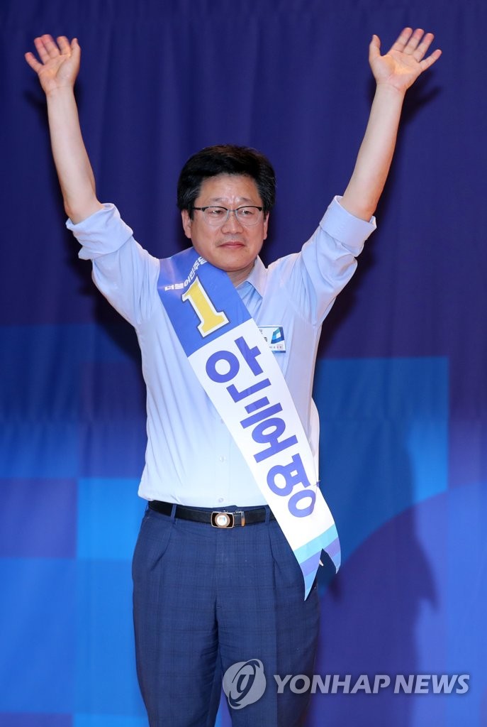 당선 인사하는 안호영 민주당 전북도당위원장