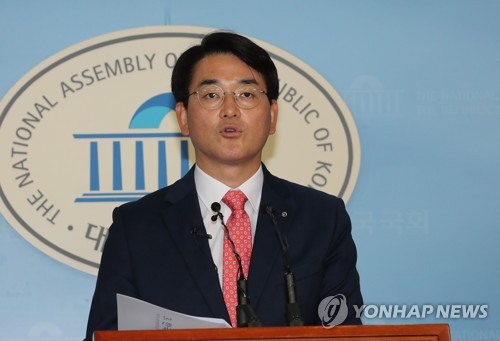 금융실명법 관련 기자회견하는 박용진 의원