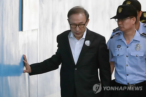 법정 향하는 이명박