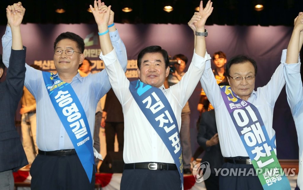 민주당 당권주자 부산 합동연설회