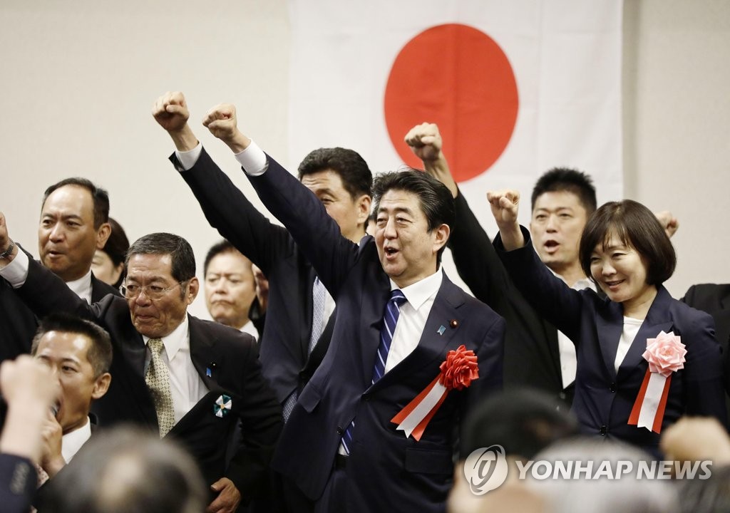 자민당 행사 참석한 아베 총리