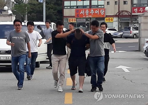 호송되는 2억원 절도 용의자