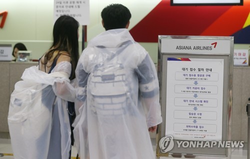 "언제쯤 갈 수 있을까?"